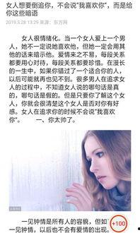 头条新闻极速版爆料,揭秘最新热点事件背后的真相