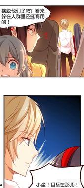 天章奇谭全集免费观看,揭秘神秘仙侠世界的奇幻旅程