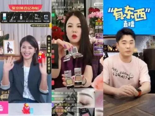 搞笑明星爆料网红视频在线观看,笑料百出！搞笑明星揭秘网红幕后趣事