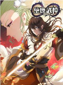 武动漫免费观看,免费观看，尽享视觉盛宴