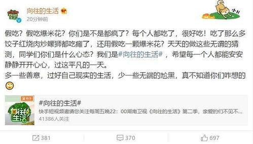 娱乐圈的爆料和澄清的区别,真相与谣言的较量