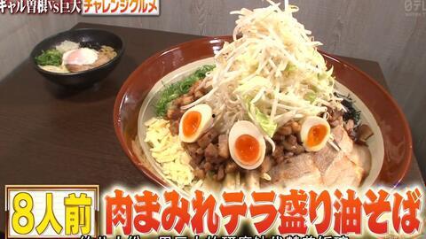 明妹美食爆料大牛视频,大牛视频带你探秘美食世界