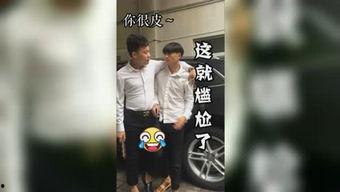 男的男的是男的小视频,从“男的男的”小视频看性别认同的多样性