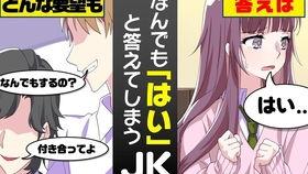 cc日本漫画,穿越时空的奇幻冒险之旅