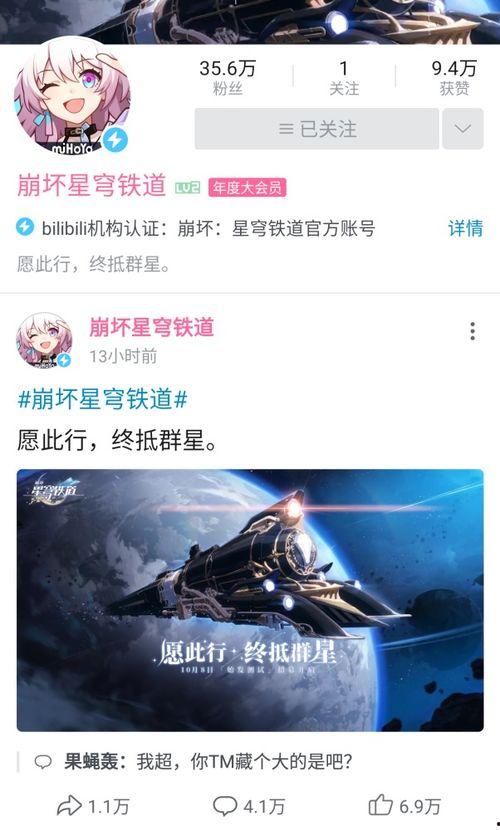 星铁最新爆料,神秘势力崛起，宇宙秩序面临挑战
