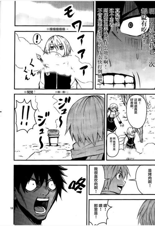 日本 漫画村,探寻动漫文化的魅力之源