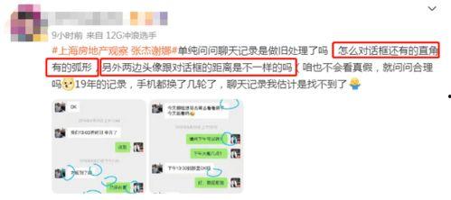 淮安导游爆料视频播放时间,视频播放时间背后的惊人秘密