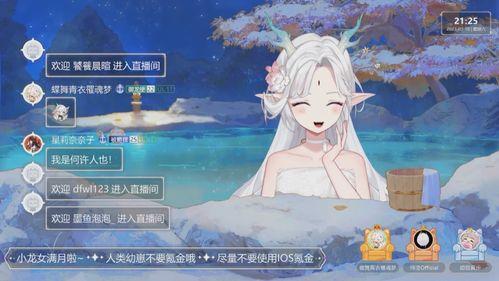 粉红nono无码图,揭秘网络迷雾中的视觉诱惑