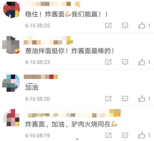 中国都市爆料新闻视频下载,热门视频下载背后的真相