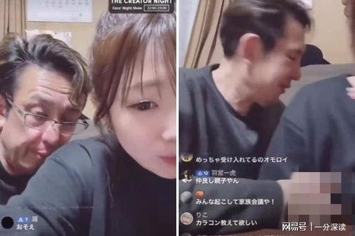 日本丈夫睡着,日本丈夫的甜蜜午睡时光