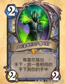 炉石法师视频,掌握法师核心技能，轻松制胜战场