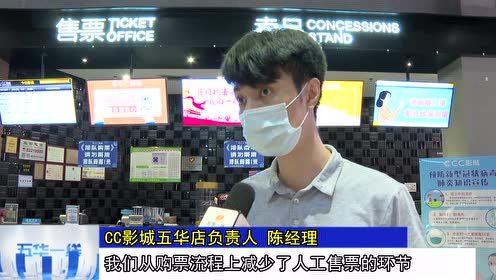 五华县最新爆料新闻直播,直播揭秘惊人内幕！