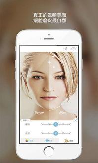 视频 自拍神器,自拍神器带你开启美颜新篇章