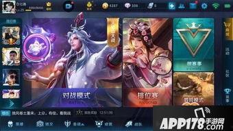 王者官方最新爆料在哪里,官方最新爆料深度解析