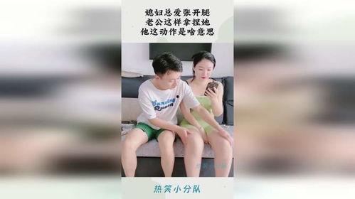 好湿呀张开叫老公,好湿呀，张开叫老公