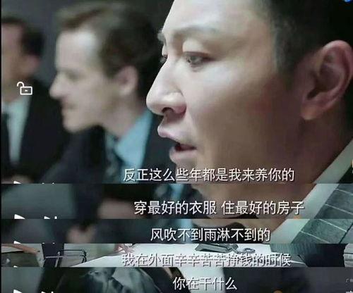 老公抱怨妈妈爱花钱,妈妈爱花钱，家庭经济压力山大