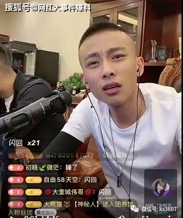 刘畅直播间爆料视频大全,揭秘精彩瞬间与幕后故事