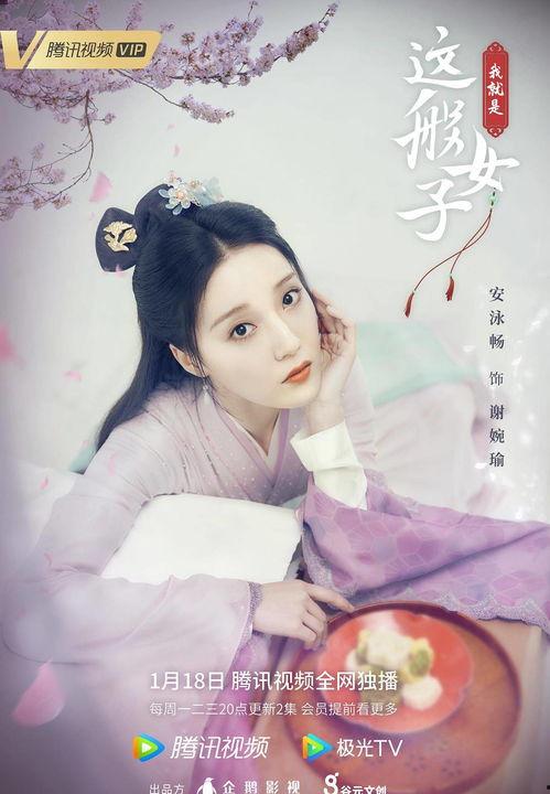 安泳畅的老公是,揭秘她的美满婚姻与爱侣风采