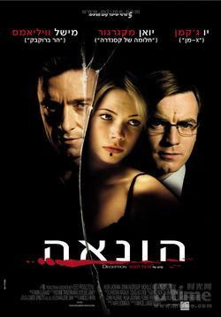 玩叛游戏 在线播放,揭秘在线直播的惊险刺激与道德困境