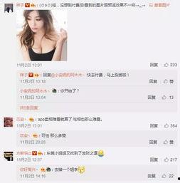 重庆王小姐最新爆料微博,揭秘某事件背后真相