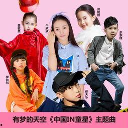 在线播放童星,在线播放平台上的璀璨星河