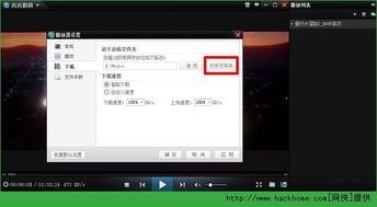 吉吉影音在线无码专区