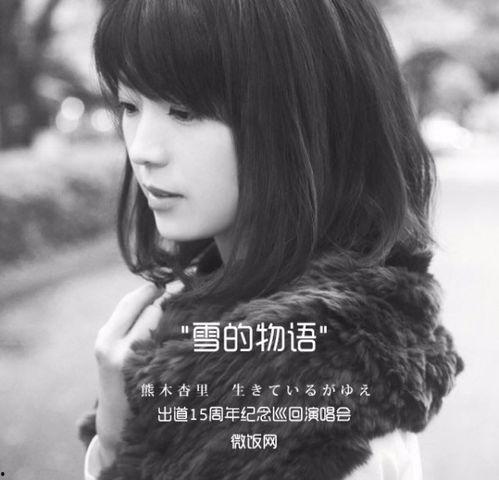 日本治愈系歌手,探寻日本治愈系歌手的魅力之旅