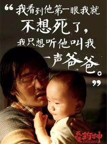 在线播放点我不是药神,一场关于希望与救赎的在线播放之旅