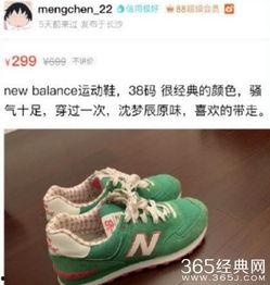 明星原味鞋,揭秘时尚潮流背后的秘密