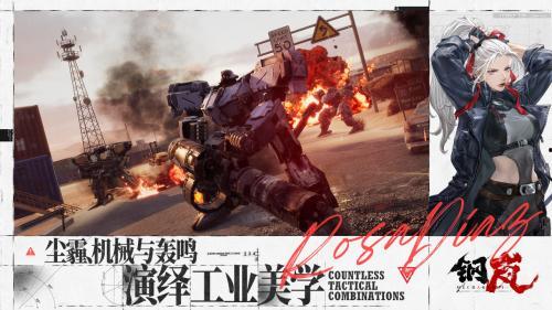 钢岚最新爆料,揭秘娱乐圈幕后真相