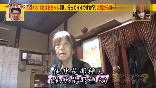 日本妈妈吗迅雷,迅雷般的育儿智慧揭秘