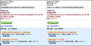 网页最新爆料,网页最新爆料，带你一探究竟！