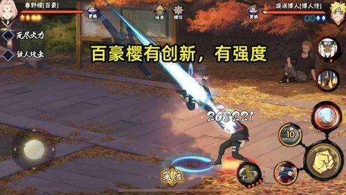 火影忍者最新爆料削弱,最新爆料揭示忍者世界实力大洗牌，主角实力遭削弱