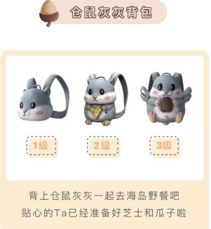 蛋仔仓鼠新皮肤爆料视频,揭秘神秘爆料视频