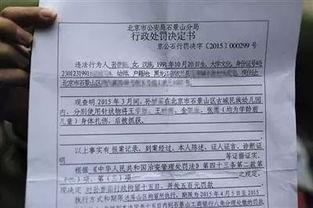 幼儿园最新爆料新闻稿,揭秘园所温馨日常与成长瞬间