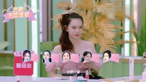 Beauty小姐2在线播放,美颜秘境，青春再续