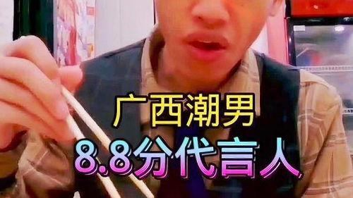 搞怪特效热点爆料视频,盘点近期热门搞怪视频幕后花絮