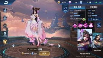 貂蝉的视频.,揭秘古代美女的传奇魅力