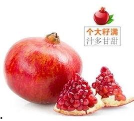 日本石榴,果实之美与养生之选