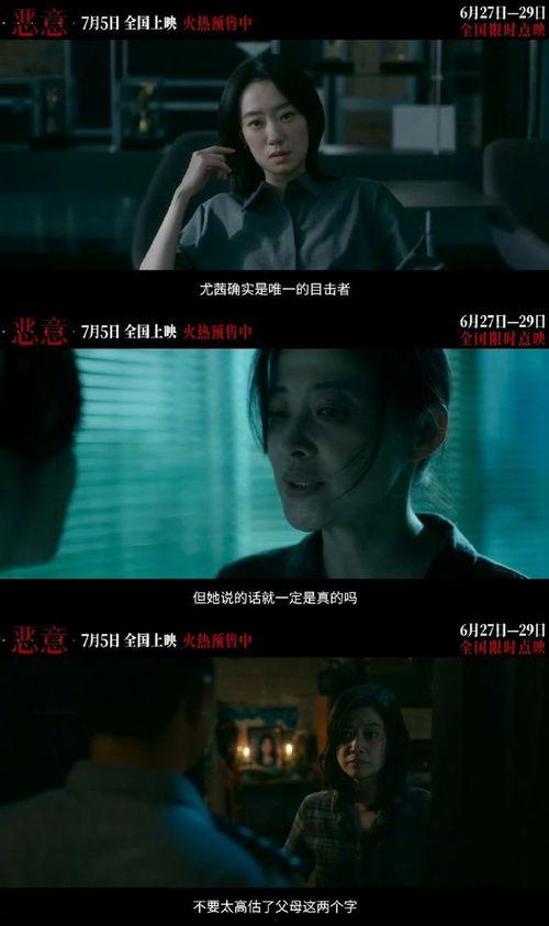 国产偷偷在线播放,偷偷在线播放，揭秘国产影视的魅力所在