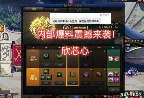 地下城战令爆料了吗最新,神秘新内容即将揭晓，玩家期待值飙升！