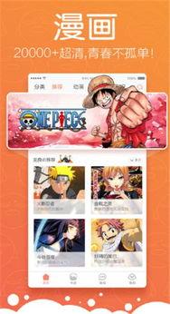 八福动漫普通在线播放,在线播放盛宴，畅享视觉盛宴之旅