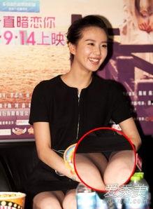 女明星走光照.,女明星瞬间成为焦点