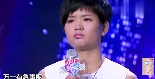 刘蓓前老公让谁,背后的故事与影响