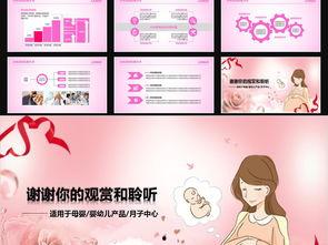 母乳丝袜动态图,一场温馨的视觉之旅