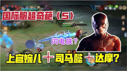 4秒合体无码,揭秘瞬间融合的神秘魅力