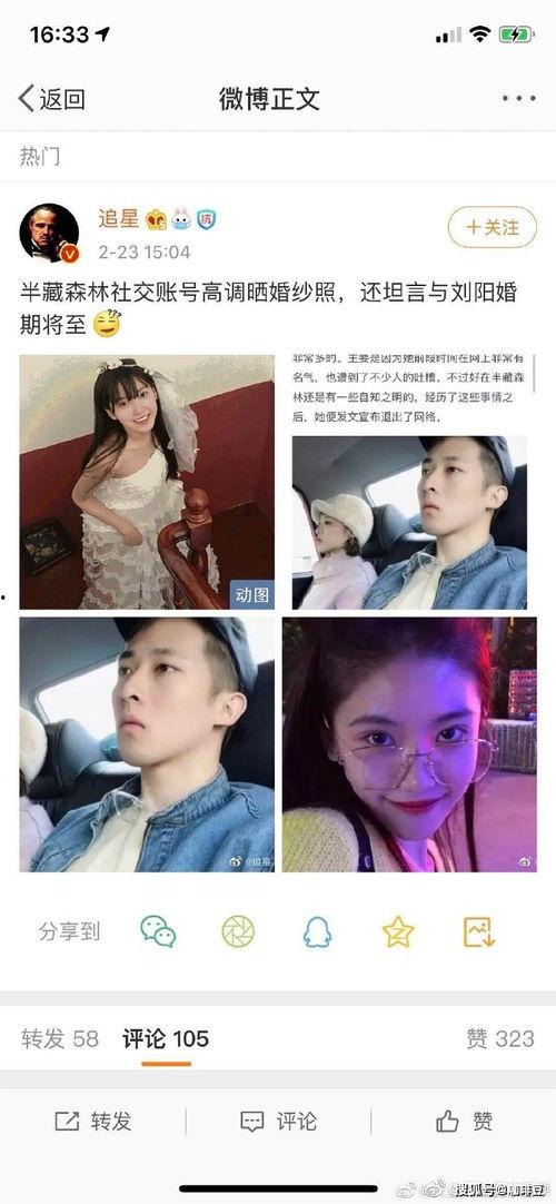 娱乐圈圈吃瓜视频大全,吃瓜视频大全,带你领略明星幕后故事
