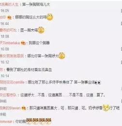 娱乐吃瓜猫欧阳娜娜,娱乐吃瓜界的“猫”性魅力