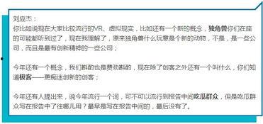 娱乐吃瓜报道怎么写的啊